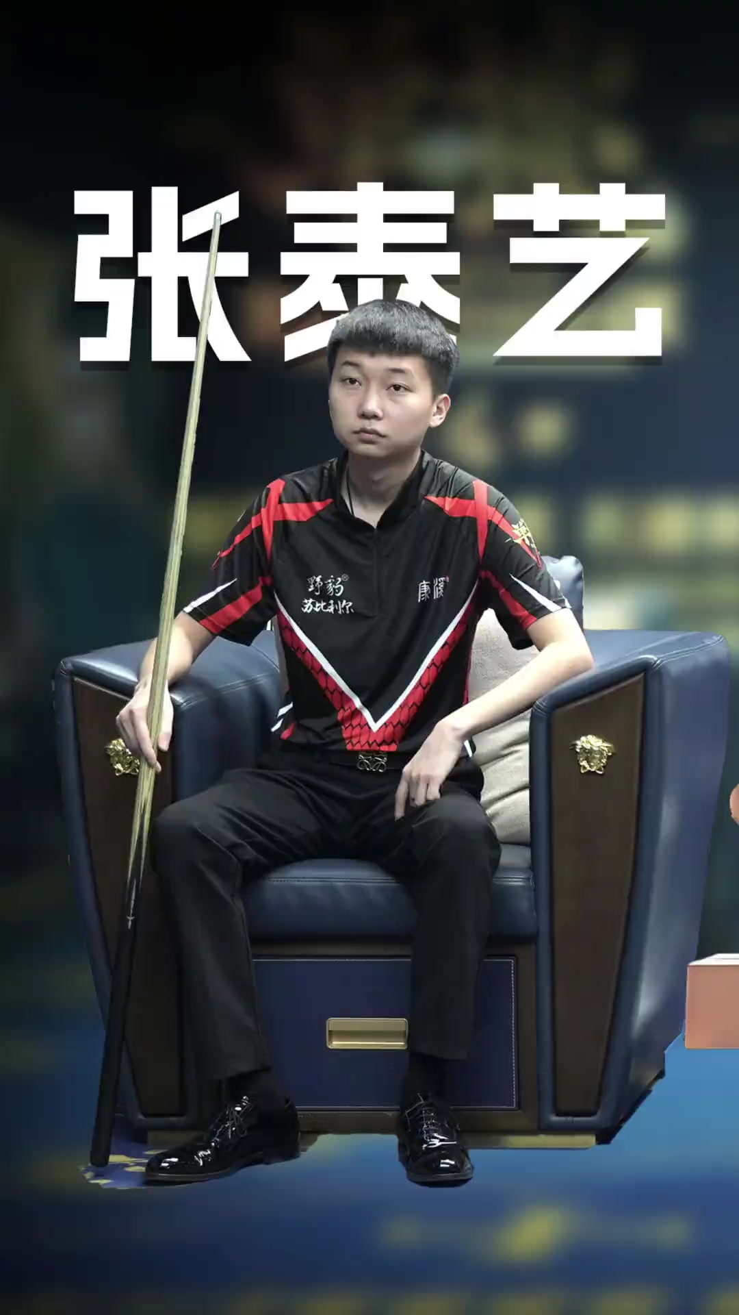 启动节奏 启动节奏