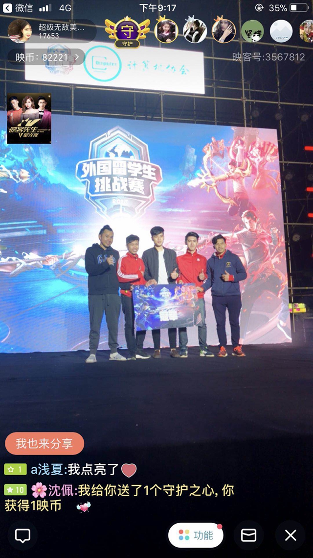 得加入愿望 得加入愿望