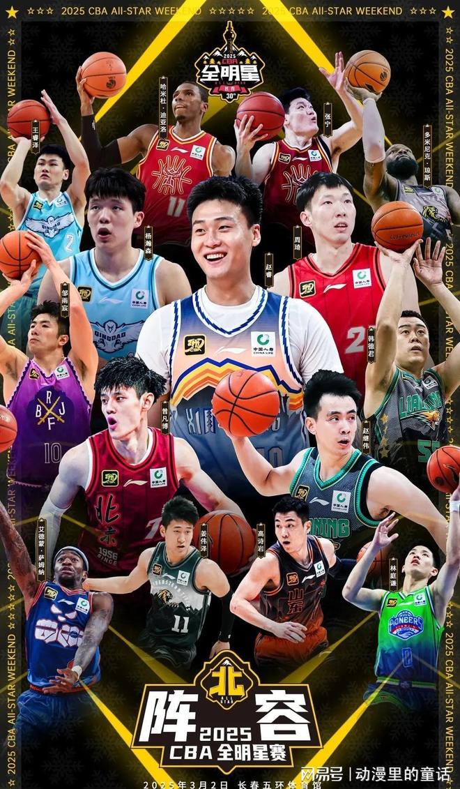 对东契奇的 对东契奇的