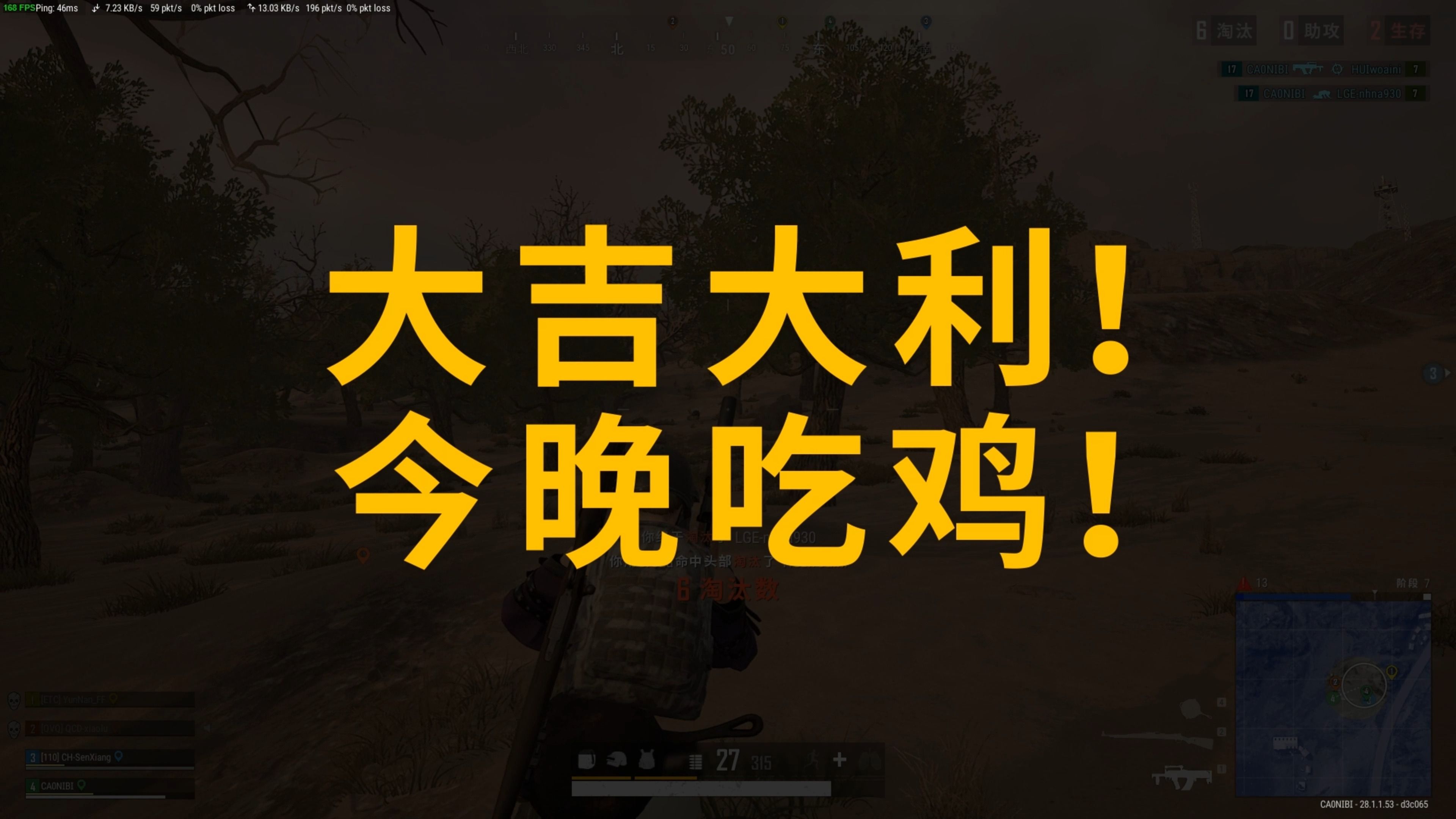 护身体