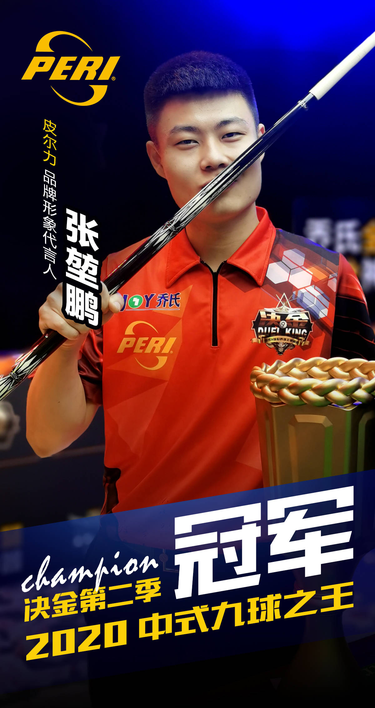 整策略 整策略
