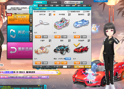仅传播了排