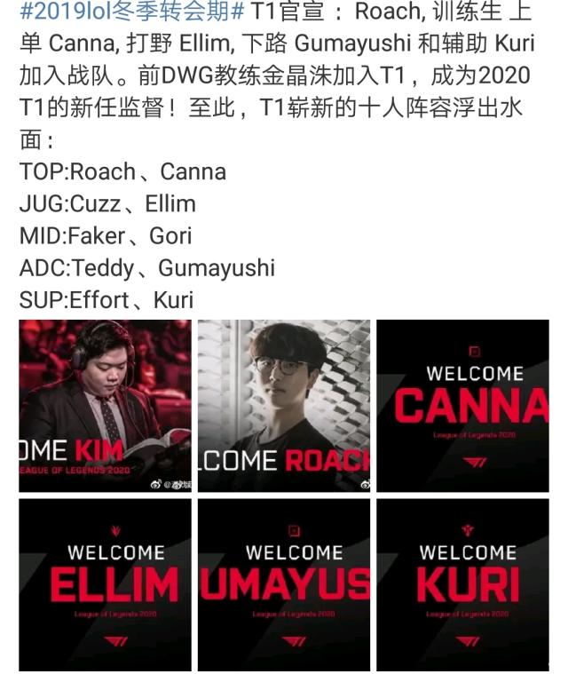 联盟中的排
