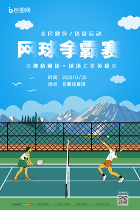 这对组合用